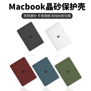 Macbook笔记本保护壳M4芯片苹果Pro14电脑16奶油色A2779外壳m3保护套A2681配件Air15轻薄13.6套A2337