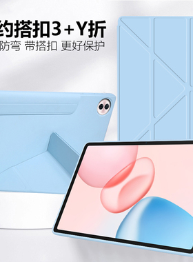 适用荣耀GTPro平板X9Pro保护套百变搭扣MagicPad2防摔V8pro软底V6平板X8pro电脑V9皮套3+Y折简约