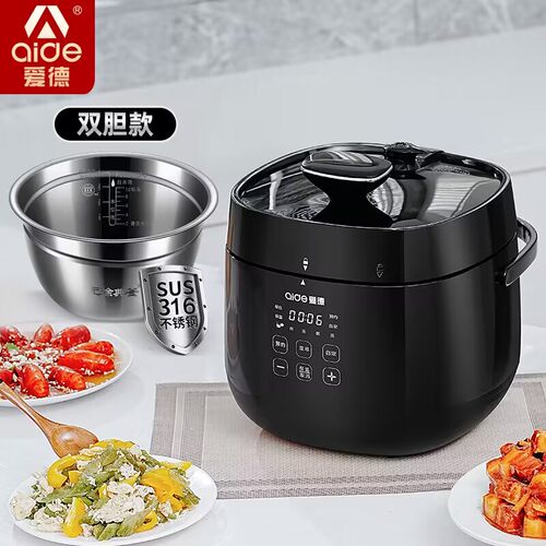 爱德316不锈钢5L双胆电压力锅