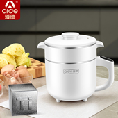 爱德1.5L升纯钛Ti电煮锅家用小型电火锅宝宝辅食锅多功能蒸煮一体