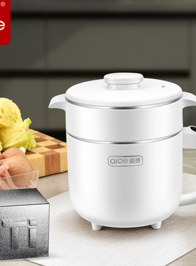 爱德1.5L升纯钛Ti电煮锅家用小型电火锅宝宝辅食锅多功能蒸煮一体