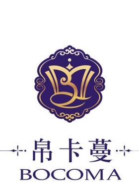 BOCOMA 帛卡蔓补差价专拍链接