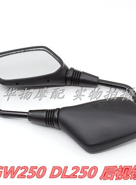 GW250后视镜豪爵摩托车