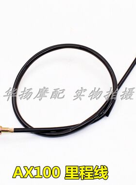 AX100码表线金城摩托车