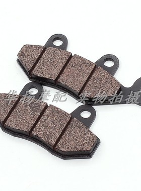 适用金城铃木摩SJ110-E-F刹车片天润天灵天星JC125-17B风威碟刹片