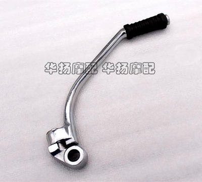 包邮适用雅马哈天剑YBR125 天琪 天戟125启动杆 起动杆 脚启动杆