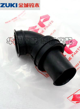 适用于金城铃木摩托车天润 天灵SJ110 SJ110-E/F滤清器接头