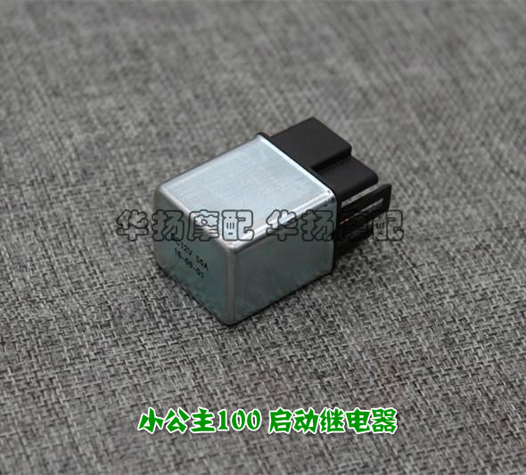 适用五羊本田摩托车小公主100/喜悦100/WH100T-A/G/F启动继电器