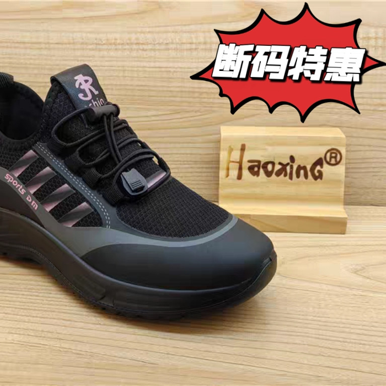 2024豪行秋季新款正品网面鞋轻便运动休闲舒适低跟女单鞋24303623