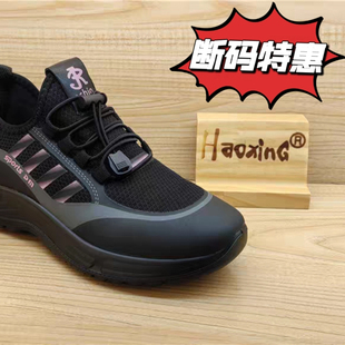 轻便运动休闲舒适低跟女单鞋 2024豪行秋季 网面鞋 正品 24303623 新款