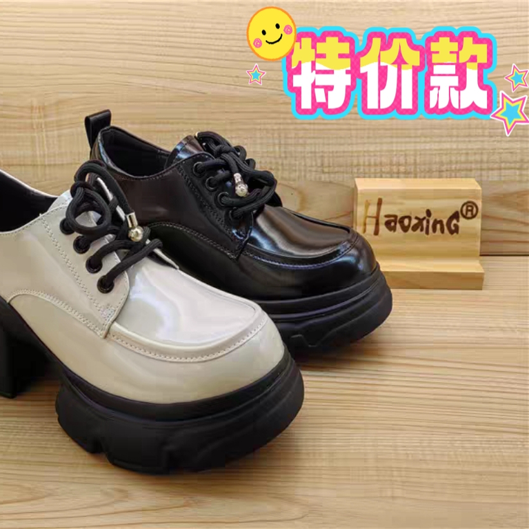 2024豪行秋季新款正品真皮松糕鞋时尚百搭中跟厚底女单鞋24301001