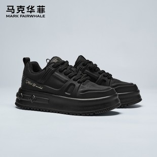 马克华菲2026新款男士面包鞋厚底板鞋男款运动休闲鞋子男增高男鞋