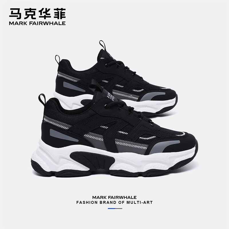 马克华菲老爹鞋男2025新款冬季加绒运动鞋休闲潮鞋子男款增高男鞋