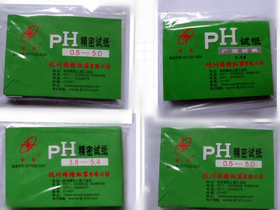 PH试纸/广泛/精密试纸 1-14/0.5-5/5.5-9/3.8-5.4 测酸碱富阳新星