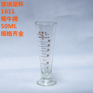 250 500 包邮 刻度量筒50 10支 100 2000ml 蜀牛玻璃量筒 1000
