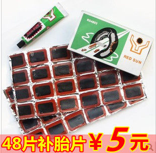 Kit de réparation vélo - Ref 2316798 Image 1