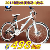 Eclairage pour vélo - feux de Valve - Ref 2403322 Image 14