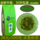 绿茶日照两车绿茶2025年浓香新茶叶秋茶高山礼盒炒青散500g春袋装