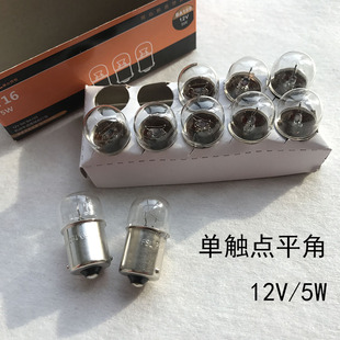 佛山照明汽车角柱机床报警单尾卡口灯泡 FSL R5W  G18/T16
