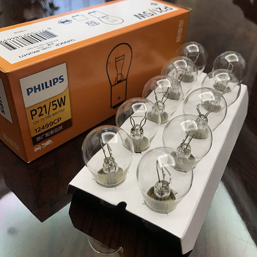 飞利浦福特两厢刹车灯泡