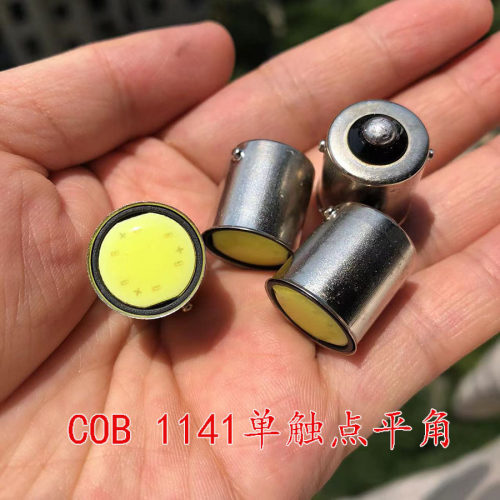 汽车led灯泡24v平角单尾电子