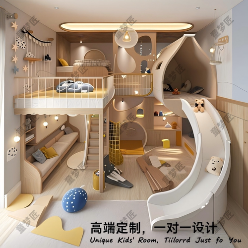 高端儿童空间设计定制