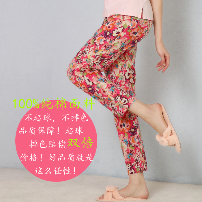Pantalon pyjama jeunesse BQ90-1 - Ref 713467 Image 4