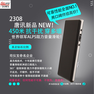 婚礼主持人智能新型手卡司仪宝音乐远程遥控器无线控制司仪遥控器