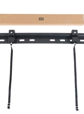 液晶电视机挂架壁支架 适用小米2/3/4C/32/40/43/50/55寸挂墙架子