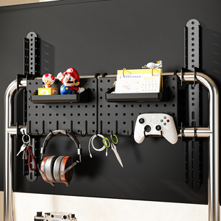  游戏设备收纳洞洞板 主机手柄耳机置物架免打孔switch整理挂架