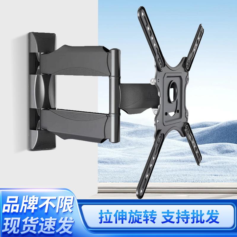 超薄电视机伸缩旋转挂架适用小米海信创维等32/55/65英寸壁挂支架