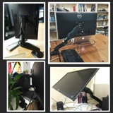 易之固 ЖК-дисплей, трубка, настольный высокий крутящийся экран, E80