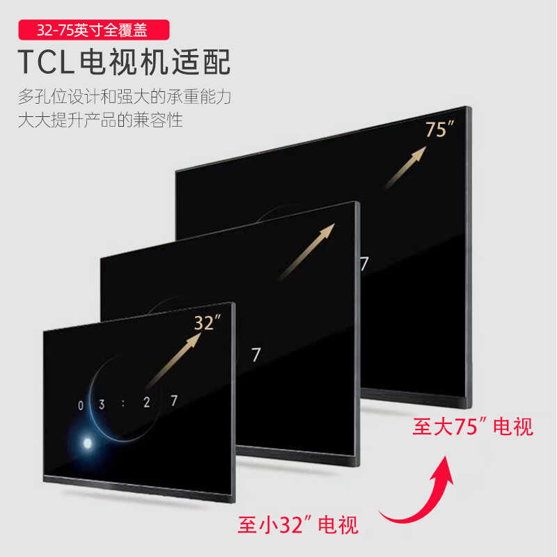 50寸适用液晶拼接屏电视挂架