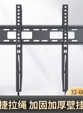 适用于夏普电视机挂架32/50/55/65寸4T-C75FL1A墙壁挂通用支架