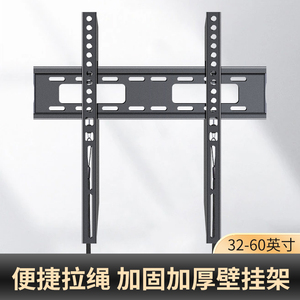 适用于夏普电视机挂架2T-C42A7DA  2T-K42A3DA墙壁挂通用支架