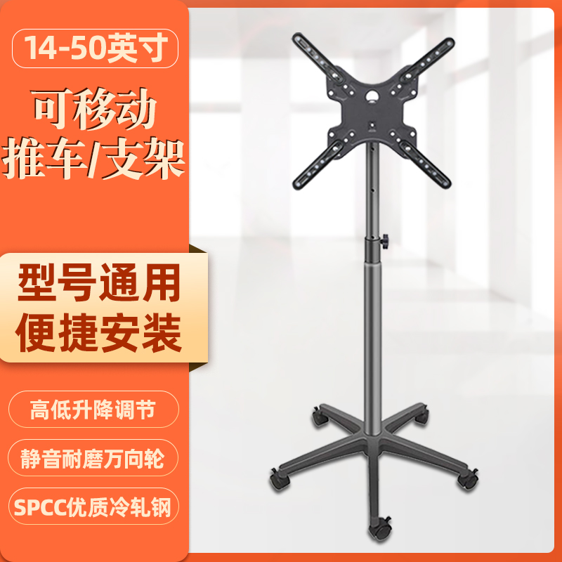显示器推车直播落地支架升降调节