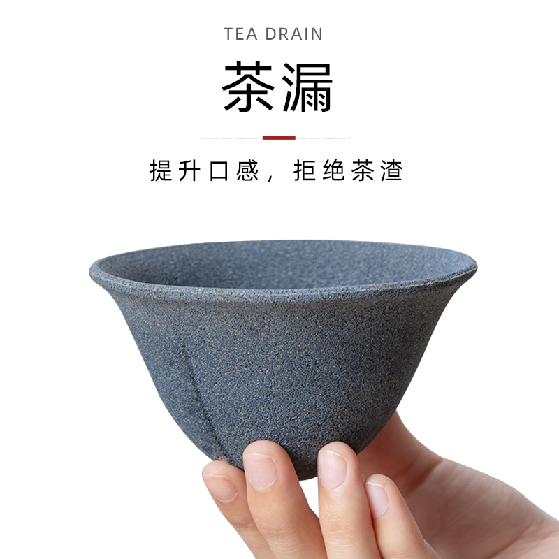 矿石无孔茶漏过滤器家用茶滤茶具