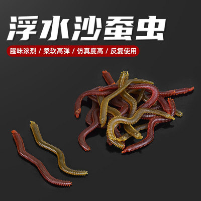 外贸仿真海蚯蚓路亚饵浮水沙蚕加腥味仿生假饵青虫海蜈蚣软饵
