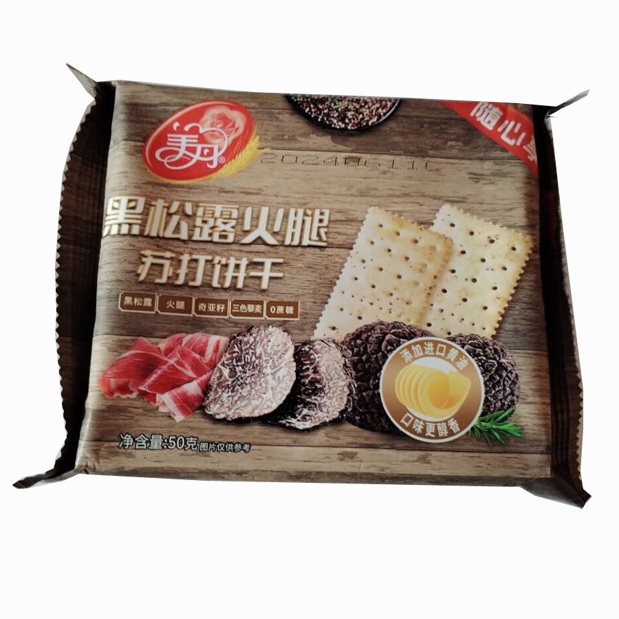 【临期处理】美丹苏打饼干50g袋装黑松露火腿白松露牛排苏打饼干