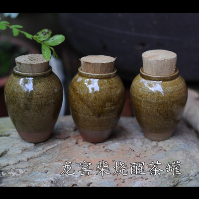 龙窑柴烧草木灰釉迷你小罐茶入
