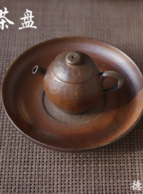 日式干泡茶盘粗陶草木灰釉复古养壶壶承自然落灰 云南龙窑柴烧茶