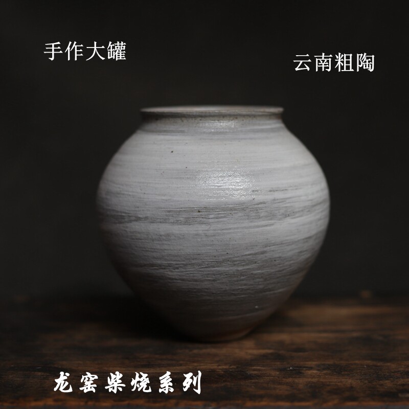 柴烧窑变大花瓶 桌面插花水培云南土陶复古手工花入摆件 月亮罐