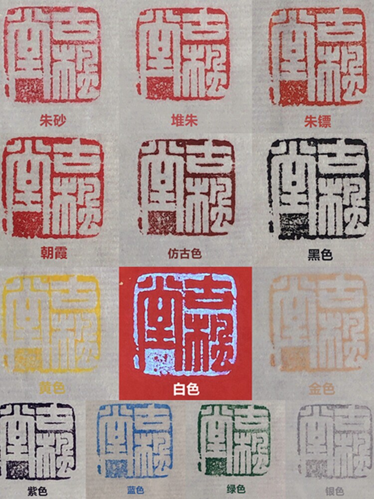 정통 이중 차원 ZHUZHOU 3090G 골동품 빨간색 백금 은색 검정색 파란색 노란색 서예 및 그림 진사 인감 인감 조각