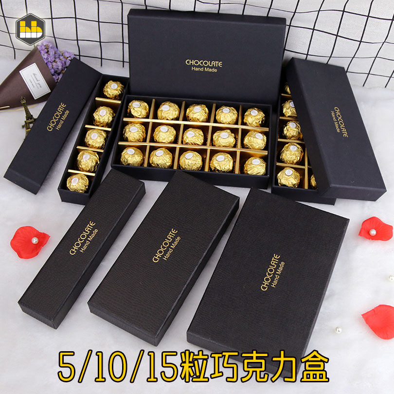巧克力包装盒5粒10粒/可定做盒子