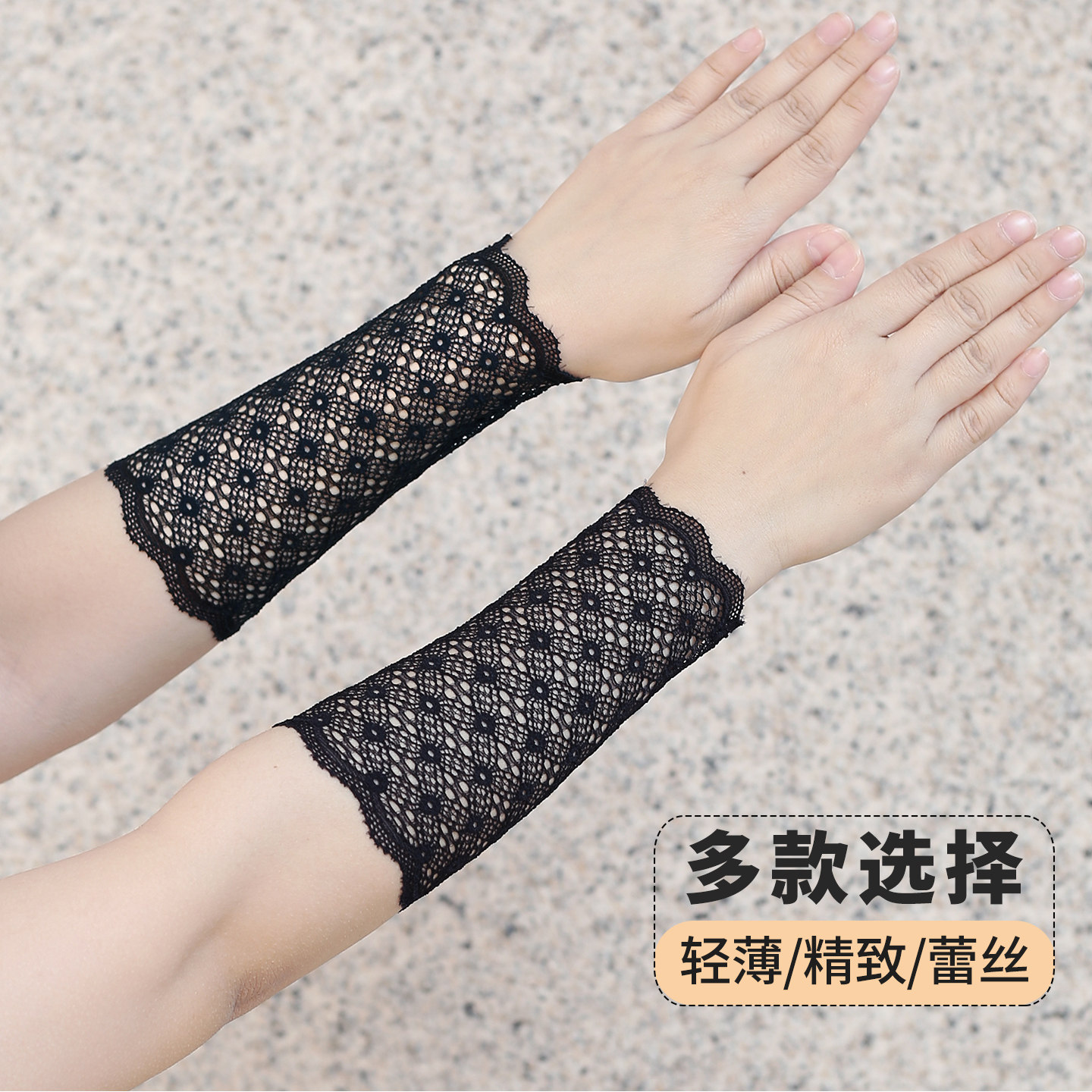 蕾丝护腕套防晒遮盖疤痕纹身女小臂护手袖短款手臂套手腕遮瑕假袖