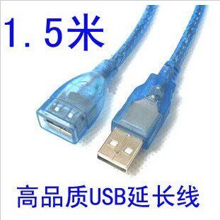 Prolongateur USB - Ref 437150 Image 1