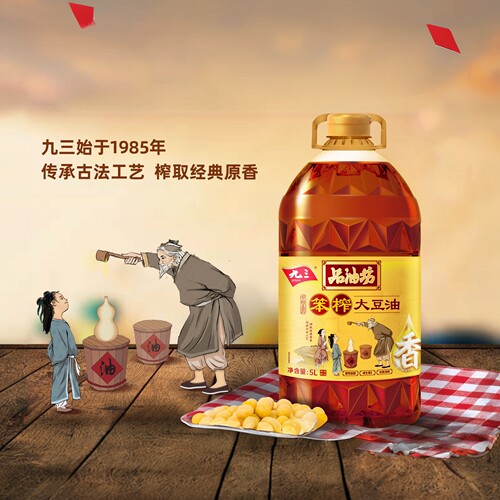 九三非转基因古法笨榨大豆油5L