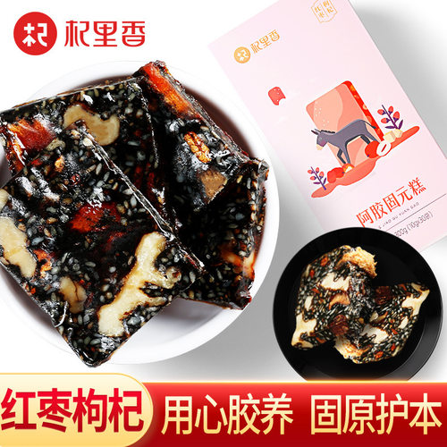 杞里香山东阿胶固元膏300g