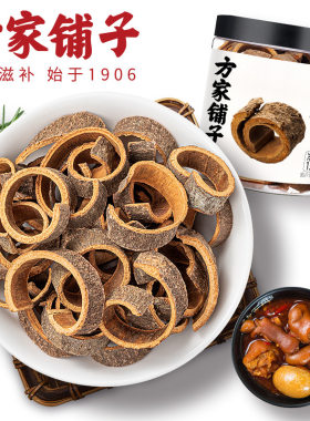120g调味料桂皮方家铺子