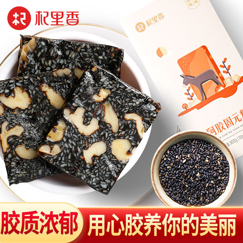 杞里香阿胶糕 固元膏300g手工啊胶阿胶膏山东即食阿胶糕ejiao发
